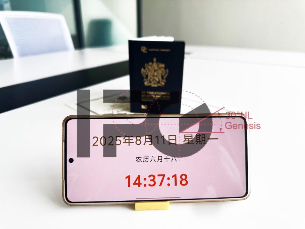 2025年8月圣基茨1本